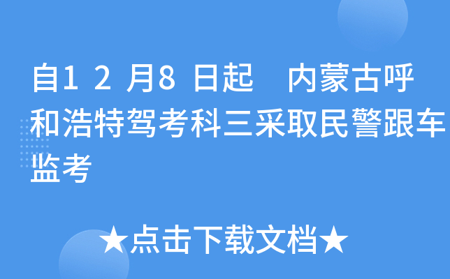 128 (ni)ɹźͺ{ȡ񾯸܇O(jin)