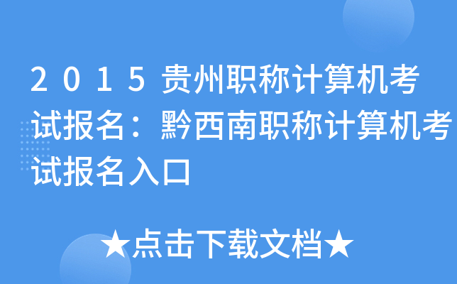 2015FQӋCԇǭQӋCԇ