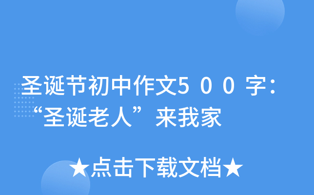 ʥQ(ji)500֣ʥQˡҼ