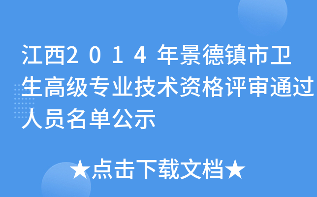 2014꾰(zhn)l(wi)߼I(y)g(sh)Yu?f)^ˆTιʾ
