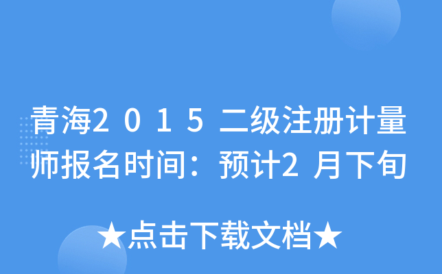 ຣ2015עӋ(j)(bo)r(sh)gA(y)Ӌ(j)2Ѯ