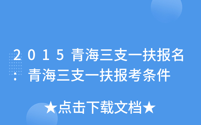 2015ຣ֧һ:ຣ֧һ󿼗l