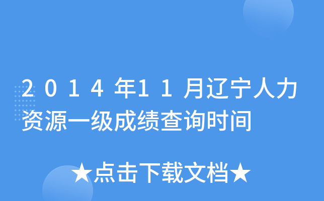 201411|YԴһ(j)ɿ(j)ԃr(sh)g