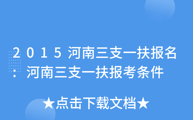 2015֧һ:֧һ󿼗l