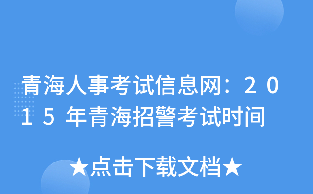 ຣ¿ԇϢW(wng)2015ຣоԇr(sh)g