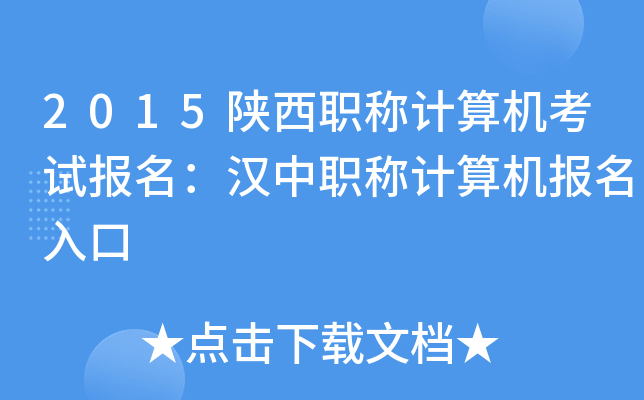 2015Q(chng)Ӌ(j)C(j)ԇ(bo)hQ(chng)Ӌ(j)C(j)(bo)