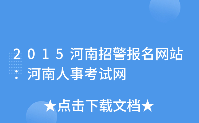 2015оW(wng)վ¿ԇW(wng)