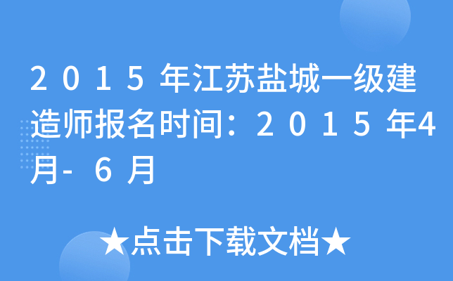 2015꽭K}һ쎟rg20154-6