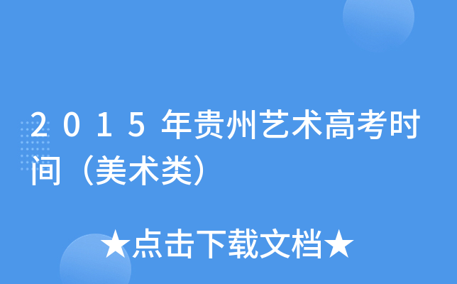 2015Fˇg(sh)߿rgg(sh)