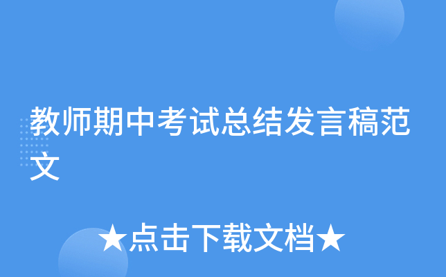 ̎пԇY(ji)l(f)Ը巶