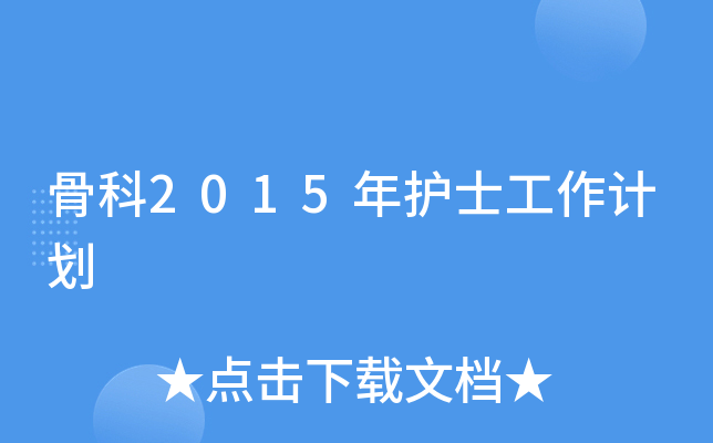 ǿ2015o(h)ʿӋ