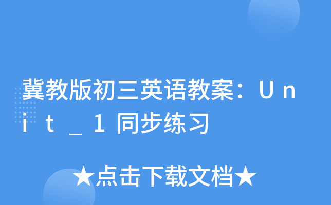 ̰ӢZ̰Unit_1ͬ
