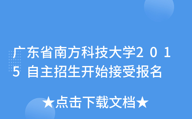 V|ʡϷƼW(xu)2015_ʼ܈(bo)