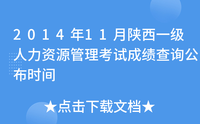 201411һYԴԇɿԃrg
