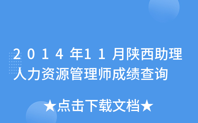 201411YԴ펟ɿԃ