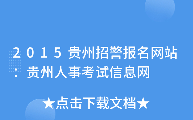 2015Fо(bo)W(wng)վF¿ԇϢW(wng)