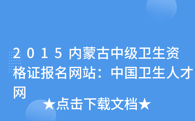 2015(ni)ɹмl(wi)YCW(wng)վЇl(wi)˲žW(wng)