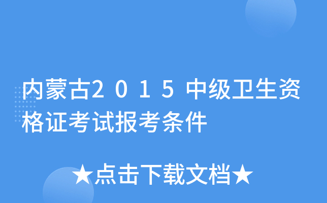 (ni)ɹ2015м(j)l(wi)YCԇ(bo)l
