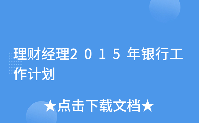 ؔ(jng)2015yйӋ