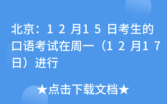 1215տĿZ(y)ԇһ1217գM(jn)