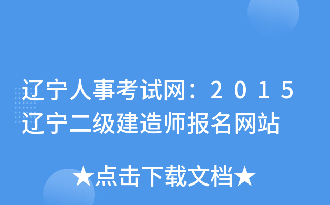 |¿ԇW(wng)2015|(j)쎟(bo)W(wng)վ