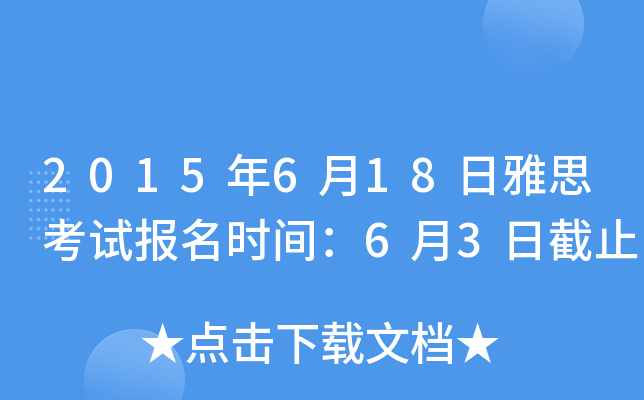 2015618˼ԇrg63սֹ