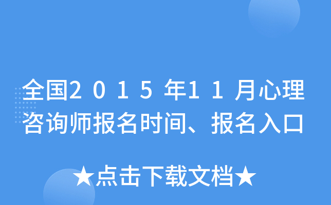 ȫ(gu)201511ԃ(bo)r(sh)g(bo)