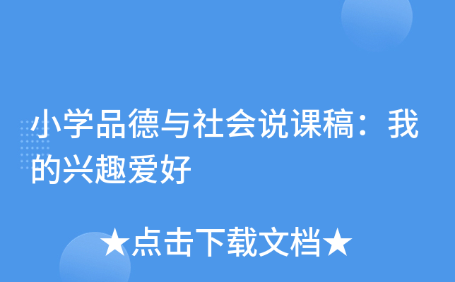 СW(xu)Ʒc(hu)f(shu)n壺ҵdȤ(i)