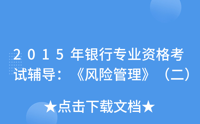 2015yЌI(y)Yԇo(do)L(fng)U