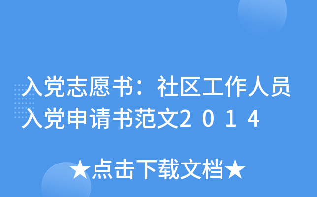h־Ը^(q)ˆThՈ(qng)2014