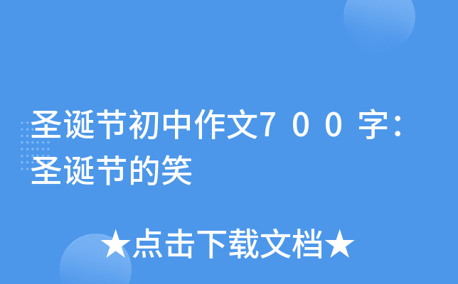 ʥQ(ji)700֣ʥQ(ji)Ц
