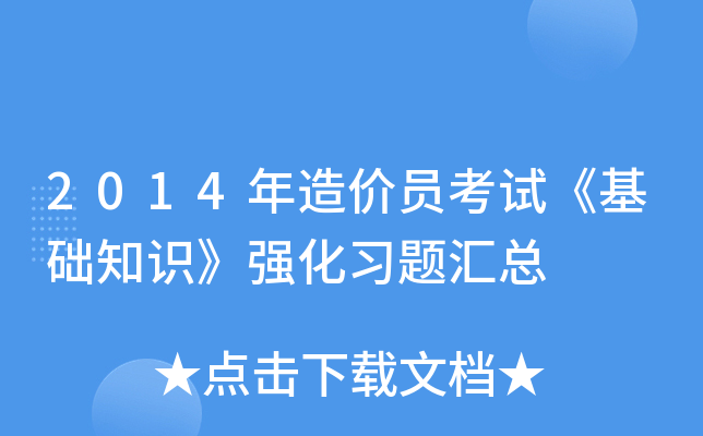 2014rTԇA(ch)֪R(x)}R