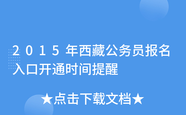 2015ع(w)T(bo)_ͨr(sh)g