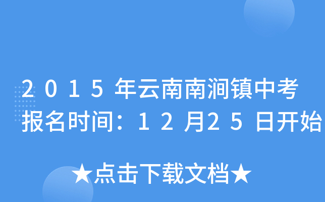 2015ϝ(zhn)пrg1225_ʼ