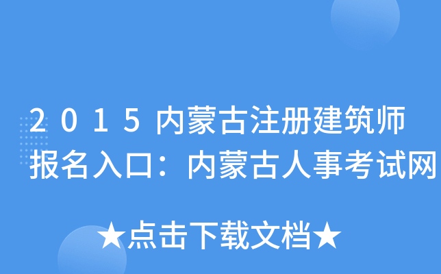 2015(ni)ɹע(c)(bo)ڣ(ni)ɹ¿ԇW(wng)