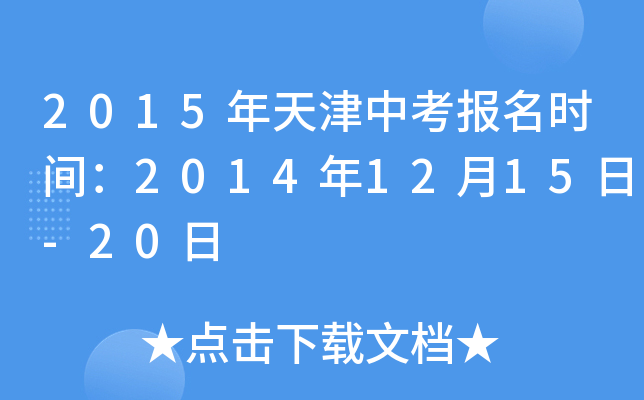 2015п(bo)r(sh)g20141215-20