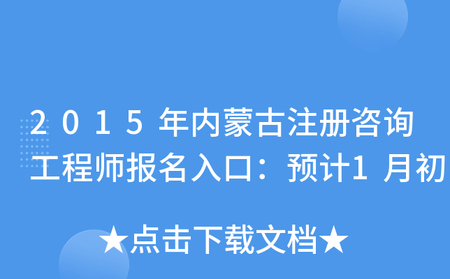 2015ɹעԃ̎ڣAӋ1³