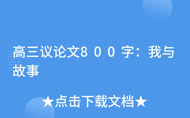 hՓ800֣c
