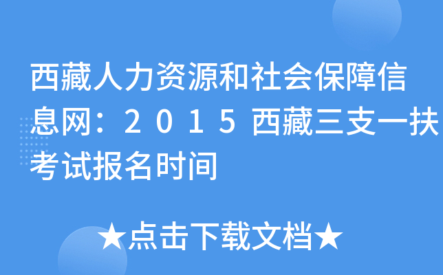 YԴ(hu)ϢW(wng)2015֧һԇ(bo)r(sh)g