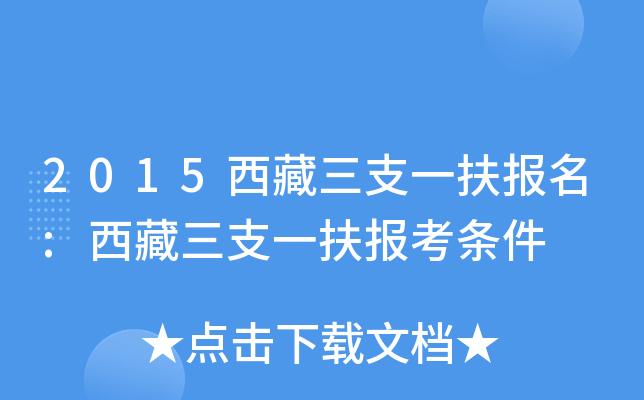 2015֧һ:֧һ󿼗l