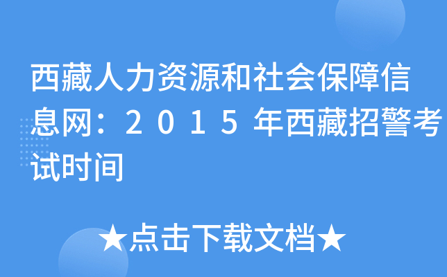 YԴ(hu)ϢW(wng)2015оԇr(sh)g