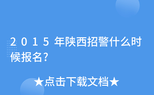 2015оʲôr?