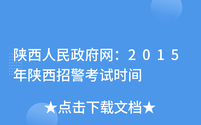 W(wng)2015оԇr(sh)g