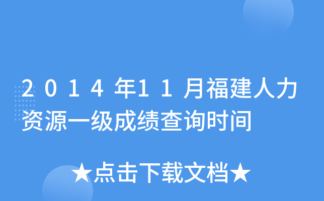 201411¸YԴһɿԃrg