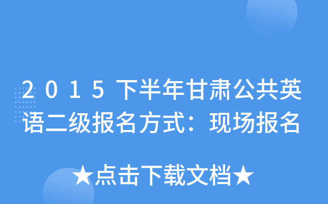 2015°CӢZʽF(xin)