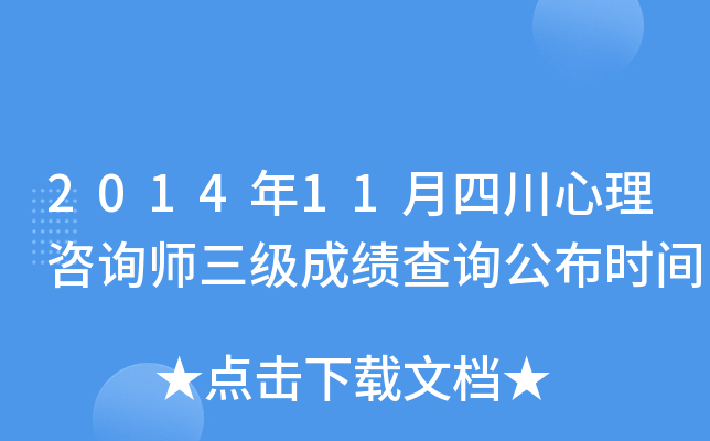 201411Ĵԃɿԃr(sh)g