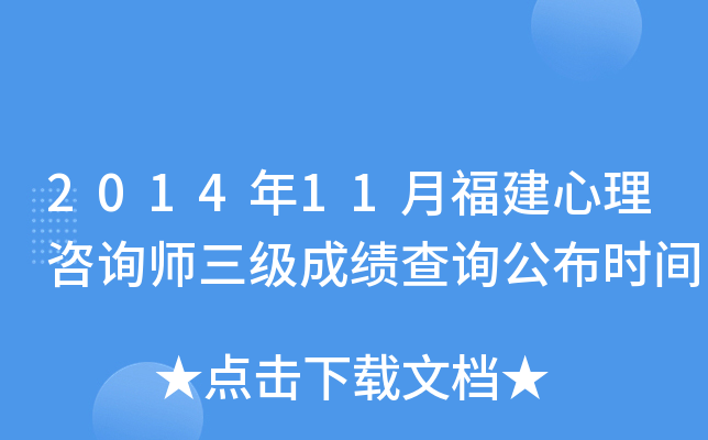 201411¸ԃ(j)ɿ(j)ԃr(sh)g