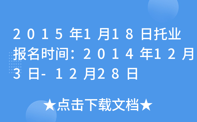 2015118ИI(y)rg2014123-1228