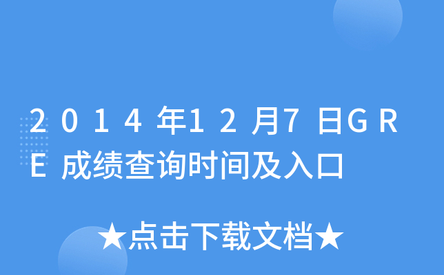 2014127GREɿ(j)ԃr(sh)g