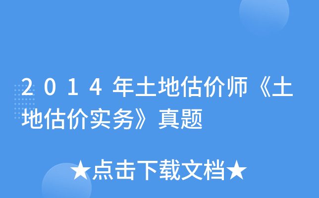 2014عrعr(w)}